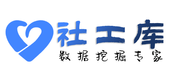 社交号反查查女友是否出轨